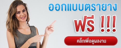 Stamp-Free-quickcoth