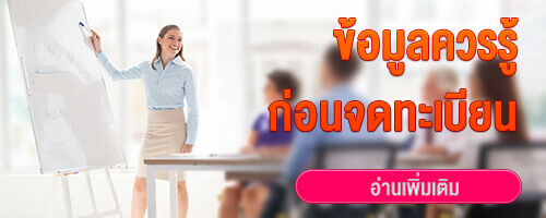 data-befor-registQuick