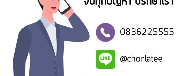 จ้างนักบัญชี ควรจ้างเมื่อไหร่