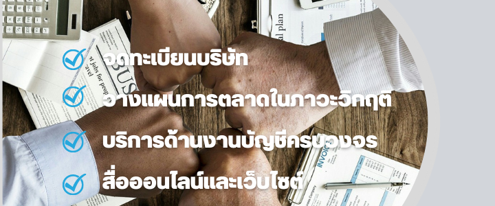 บุคคลที่เข้ามาอยู่ในประเทศไทยไม่ถึง180 วัน ต้องเสียภาษีในประเทศไทยหรือไม่? บุคคลที่เข้ามาอยู่ในประเทศไทยไม่ถึง180 วัน ต้องเสียภาษีในประเทศไทยหรือไม่?